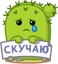 смайлик